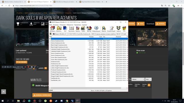 Sekiro: Shadows Die Twice?ЛУЧШИЕ МОДЫ НА 3 АПРЕЛЯ! КАК УСТАНОВИТЬ МОДЫ? смотреть онлайн
