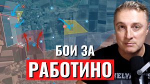 Украинский фронт - битва за Работино. Трофеи в Авдеевке. 20 февраля 2024
