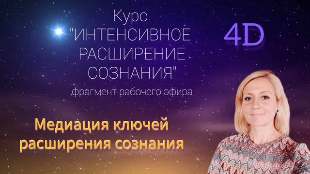 Сакральная любовь... Её ищет, но не понимает религия смотреть онлайн