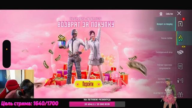 ПУШИМ ТОП 100 ЗАВОЕВАТЕЛЕЙ ЕВРОПЫ С ВЕБКОЙ! ? РОЗЫГРЫШ UC ? iPhone 14 Pro 90 FPS ?1218ZAKONVVORE смотреть онлайн