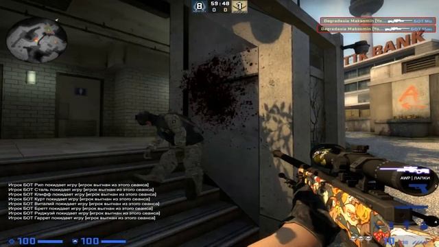 Странные звуки в CS:GO после обновления // Что делать если помехи и шум со звуком в CS:GO смотреть онлайн