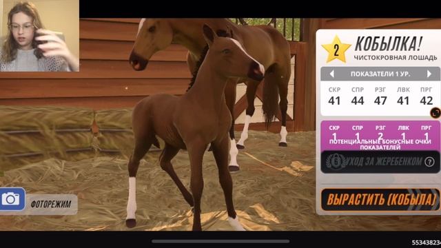 Играем в Horse Racing ??/ Univi