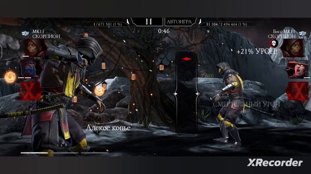 ПУТЬ НОВИЧКА • 190 БОЙ БАШНИ СИРАЙ РЮ • ПЕЧАЛЬ)• В Mortal Kombat mobile / в мк мобайл смотреть онлайн