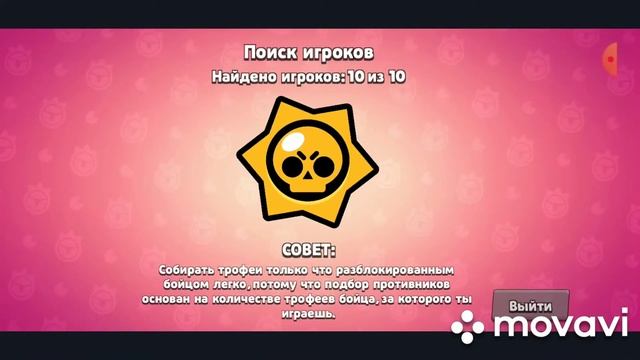 Открываю боксы в бравл Старс на 2 аккаунте смотреть онлайн