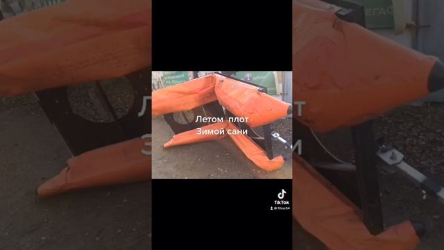 Прицеп для снегохода а летом плот с мотором смотреть онлайн