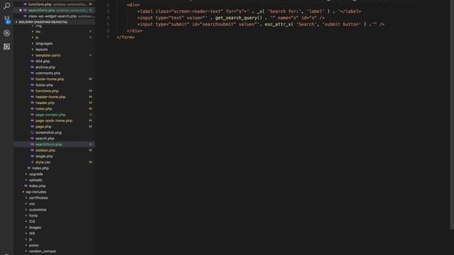 Верстка темы WordPress - Стилизация виджета поиска смотреть онлайн