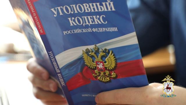 В Дзержинске сотрудниками полиции выявлен факт незаконного оборота наркотиков. смотреть онлайн