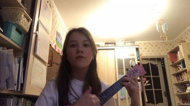 Алена Швец- Солнце вышло покурить (кавер на укулеле) ☀️🌙 смотреть онлайн