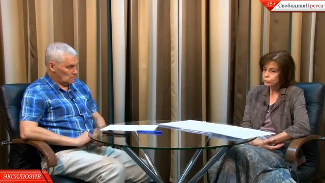 Ольга Четверикова - Секты как уровень высшей власти смотреть онлайн