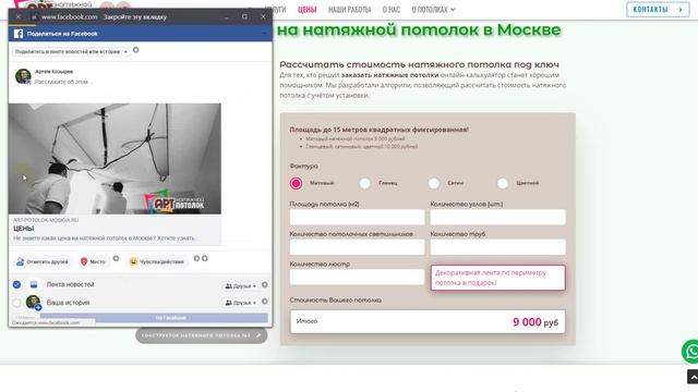 Как расшарить страницы сайта смотреть онлайн