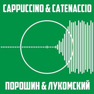 Пациент извиняется перед ПСЖ, доктор воздержался. Большая дискуссия о ценности парижского проек... смотреть онлайн