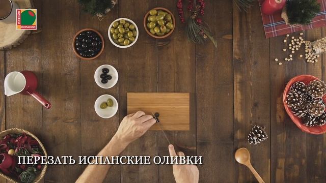ФАРШИРОВАННЫЕ ЯЙЦА С ИСПАНСКИМИ ОЛИВКАМИ смотреть онлайн