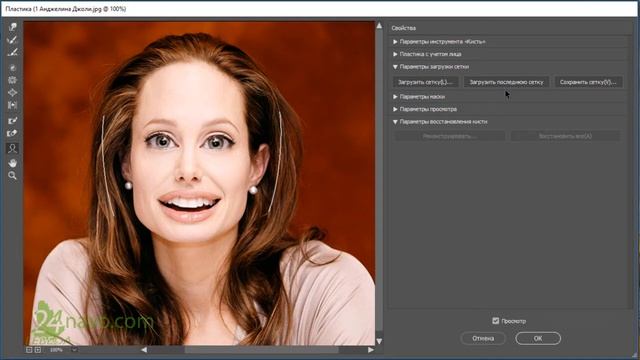 Изменение лица ? Создание шаржа Фильтр пластика Liqufy Трансформация пoртрета Photoshop Урок ? смотреть онлайн