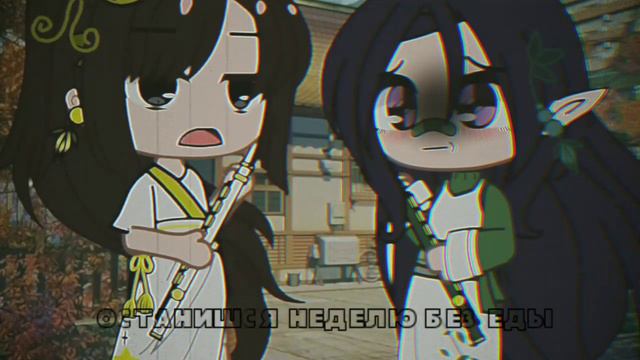 Магистр дьявольского культа🍥🍃(аниме так называеться)🍃🍥Cacha Club🍥🍃 смотреть онлайн