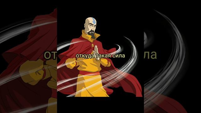 аватар легенда об корре смотреть онлайн