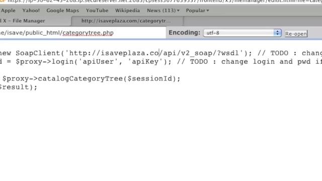 How to Use the Magento SOAP API смотреть онлайн