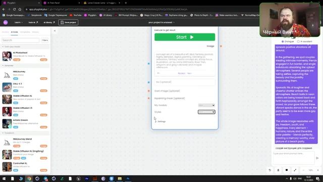 Phygital+. Как избавиться от артефактов на генерациях с лицами в DALL-E 3 и обученных SD моделях