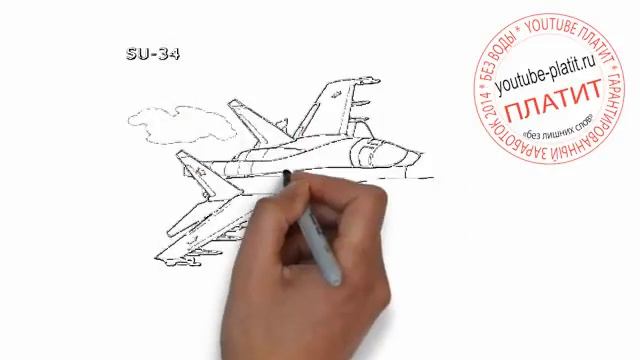 Нарисованные карандашом самолеты Как поэтапно нарисовать военный самолет Су 34 смотреть онлайн