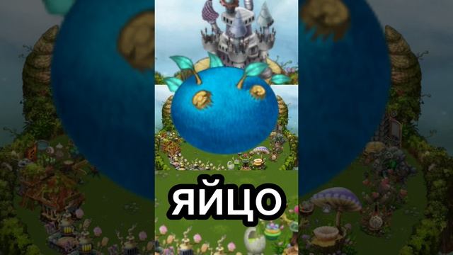туториал на редкую кустиву в my singing monsters смотреть онлайн