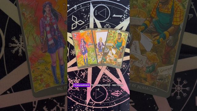 #Shorts Наступило счастье смотреть онлайн