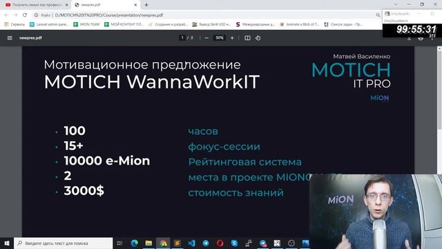 Самая трендовая профессия 2022 года в IT - JUNIOR REACT DEVELOPER Год Тигра - это год вашего прорыв смотреть онлайн