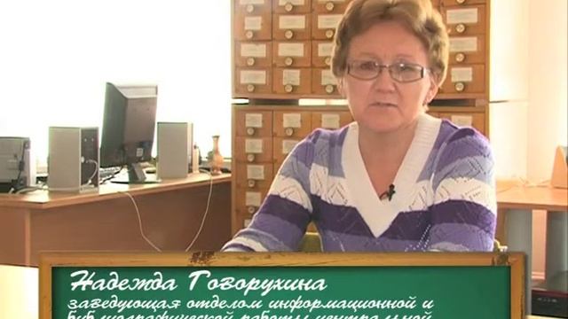 Как это по-русски? - На какой слог ставится ударение в слове 