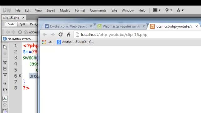 PHP : Web Programming ตอนที่ 15 การเขียนโปรแกรมแบบมีเงื่อนไข (Condition) 6 смотреть онлайн