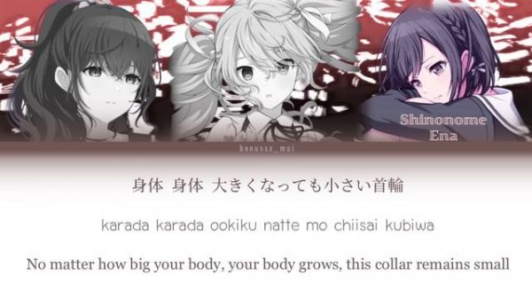 Aishite Aishite Aishite 愛して愛して愛して (Colour coded lyrics Kan/Rom/Eng)by Nightcord at 25 x Hatsune Mik