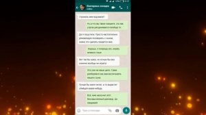 Яжемать Переписки: "Ты что в отпуск собралась Возьми моих детей!" (Сборник)