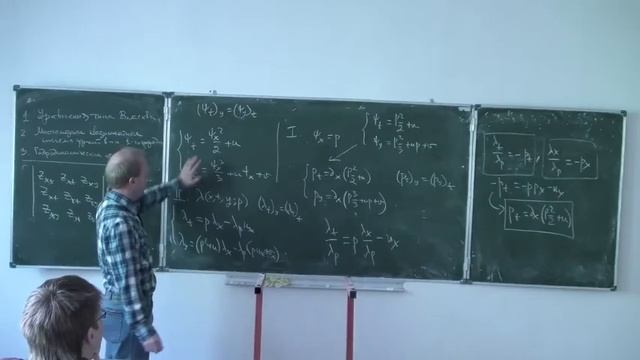 Интегрируемые системы 4 смотреть онлайн
