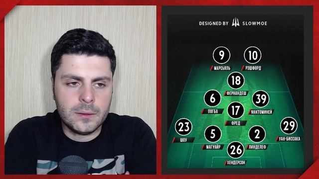Манчестер Юнайтед 0:2 Манчестер Сити | НЕ ДОРОСЛИ до финала смотреть онлайн