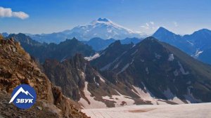 Домбай - Родина