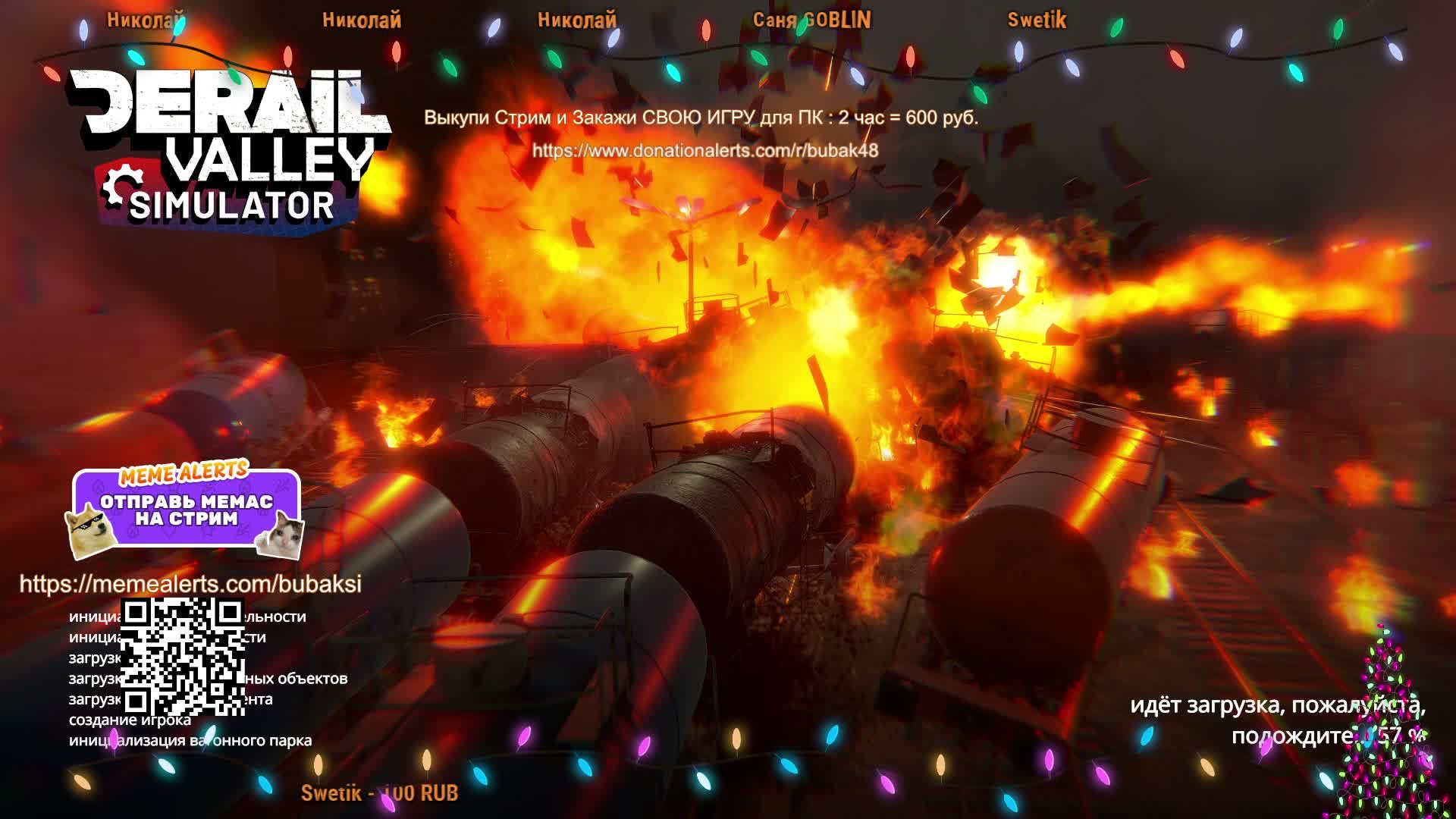 ►Derail Valley ● Смотрим обновление ● Симулятор машиниста ● #derailvalley