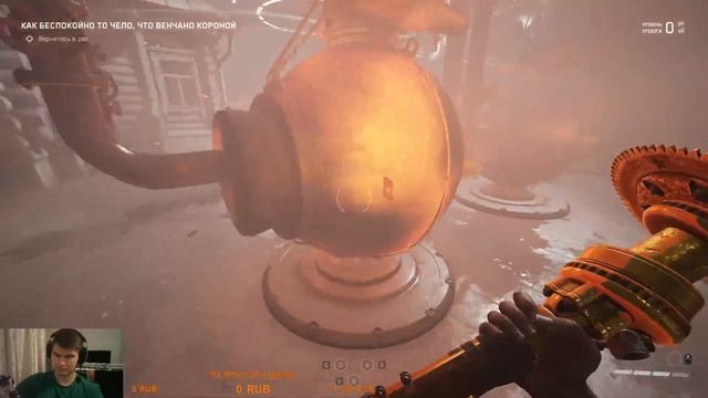 Atomic Heart | ПРОХОЖДЕНИЕ | ДОСТИЖЕНИЯ | РАЗБОР №5