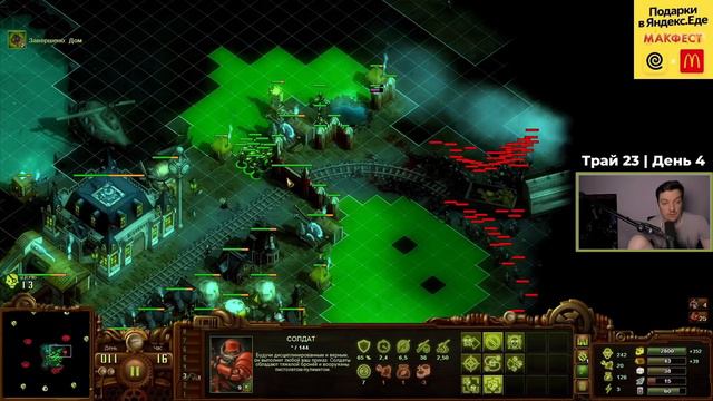 Гитман проходит 800% кампанию They Are Billions | ФИНАЛ смотреть онлайн