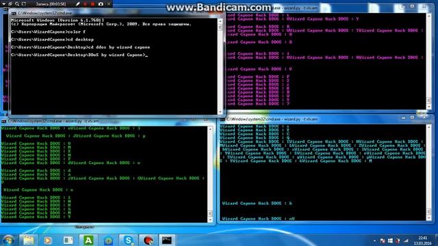 DDoS атака на сайт [Часть 1] смотреть онлайн
