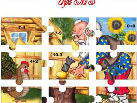 Игра "Собери картинку". Сложение и вычитание в пределах 10. Выпуск №2 смотреть онлайн