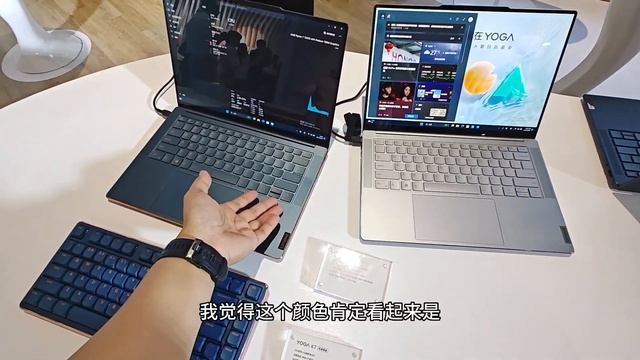 『体验』YOGA Air14s 2023轻薄笔记本电脑YOGA K7键盘 смотреть онлайн