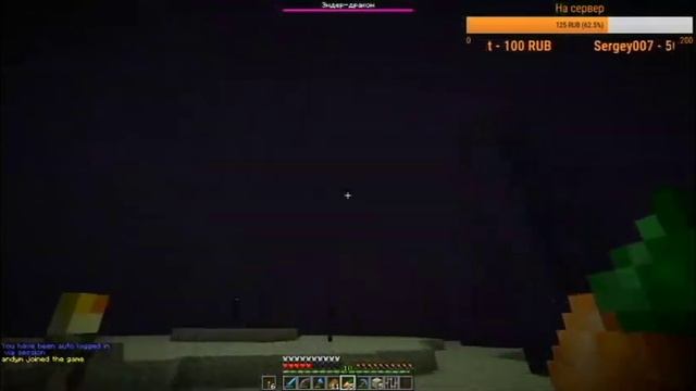 Убили дракона в Minecraft ?Момент со стрима смотреть онлайн