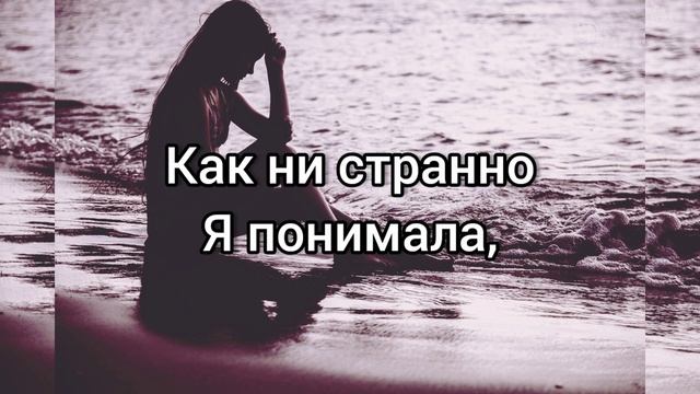 Ничего, живу потихоньку... #стихи #жизнь #отношения #авторские #любовь смотреть онлайн