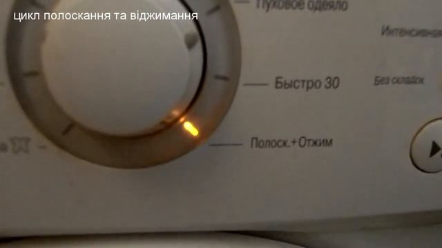 Скільки світла тягне пральна машина? смотреть онлайн