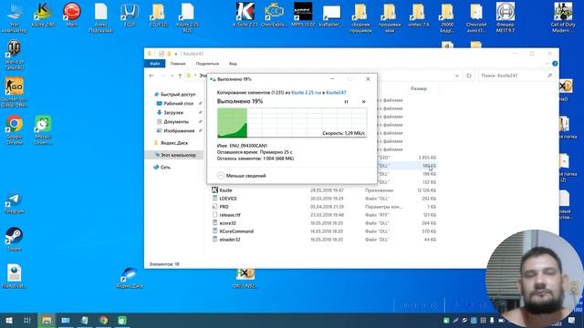 Русификация программы Ksuite для Kess и Ktag смотреть онлайн