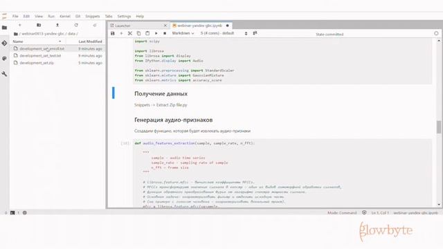 Data Science в Яндекс.Облаке смотреть онлайн