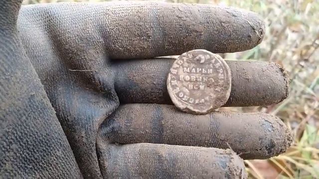 ПОИСК МОНЕТ И НЕ ТОЛЬКО. находки пока еще есть. коп - 45 смотреть онлайн