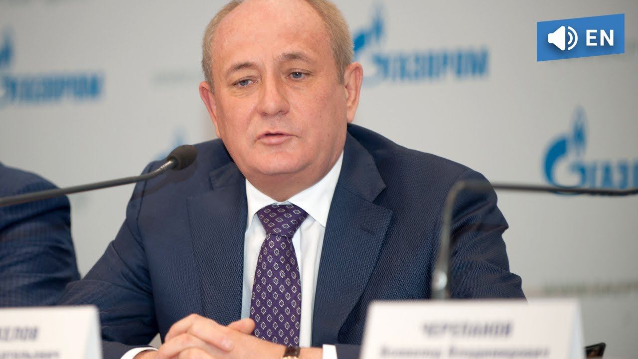 Mineral And Raw Material Base Development. Gas Production. Gas Transmission System (May 19, 2017)