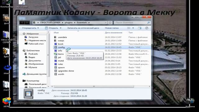 КАК НАСТРОИТЬ "/kit starter"? ЛЕГКО И БЫСТРО смотреть онлайн