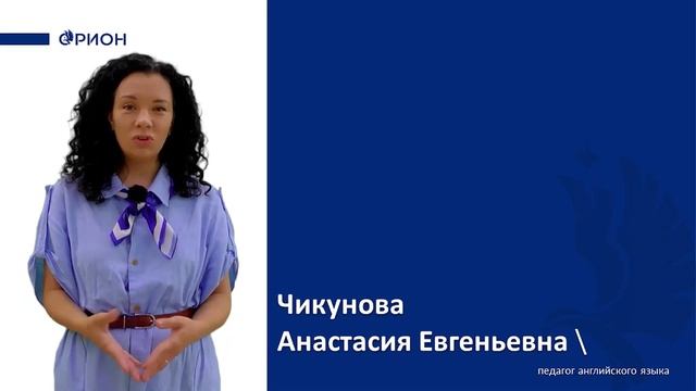 LiЦей. Встреча с родителями образовательного центра «Орион» смотреть онлайн