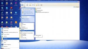 Установка ЭЦП (цифровой подписи) в КриптоПро CSP