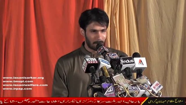 16 Annual Convention Lasani Sarkar 2014 Khtab Naeem ulah Gul MPA смотреть онлайн