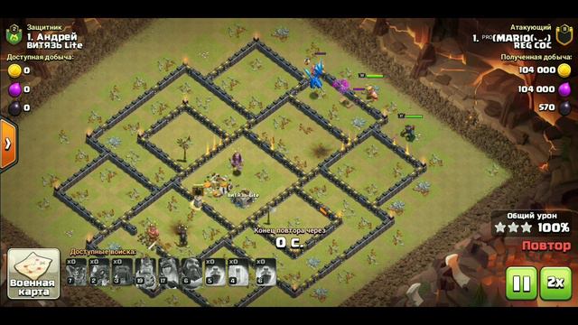 ЧТО ТАКОЕ КЛАН В CLASH OF CLANS? | ДИКИЕ КИТАЙЦЫ НА CW смотреть онлайн